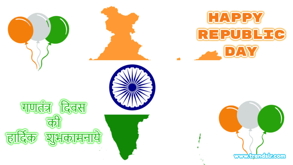 26 January Republic day Images