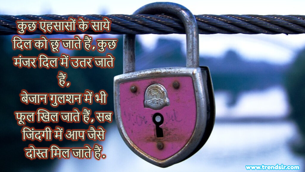 happy promise quotes 2020