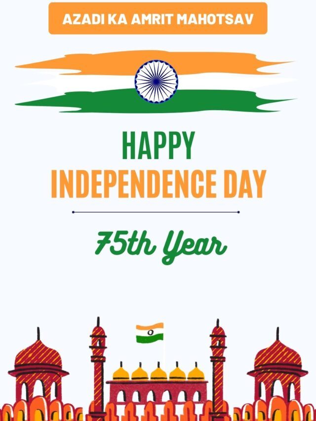 Quotes for Independence Day in Hindi |  Swatantrata Diwas Shayari Hindi